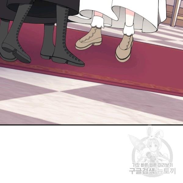 I Only Came to Find my Dad Chapter 25 385 14