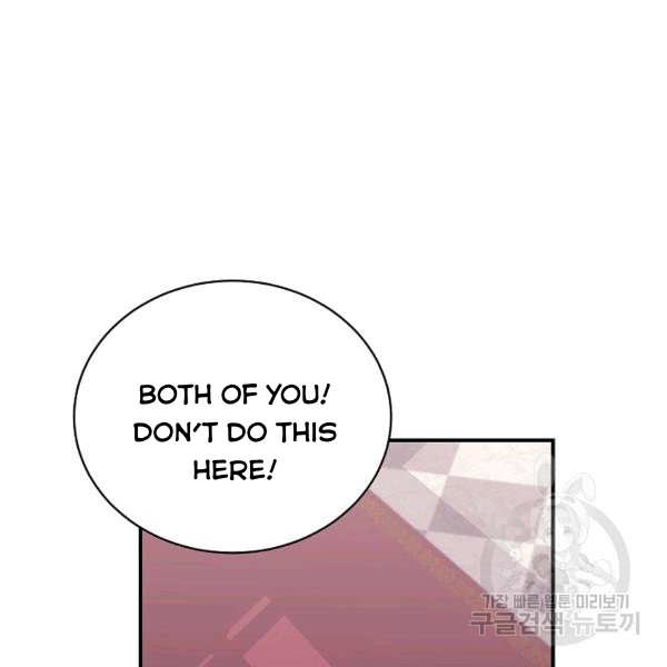 I Only Came to Find my Dad Chapter 25 386 15