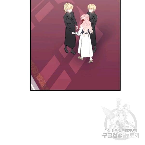 I Only Came to Find my Dad Chapter 25 387 16