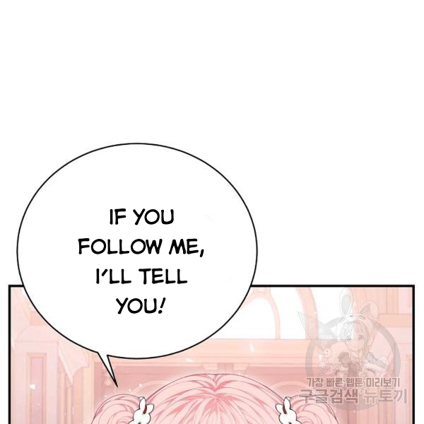 I Only Came to Find my Dad Chapter 25 388 17