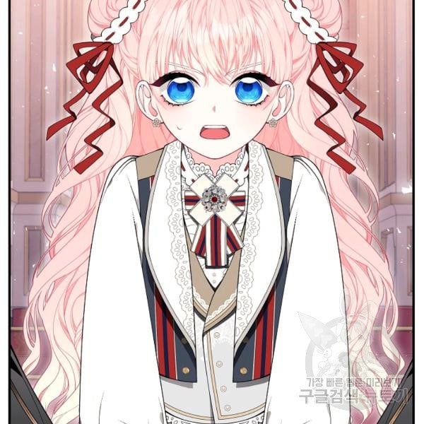 I Only Came to Find my Dad Chapter 25 389 18