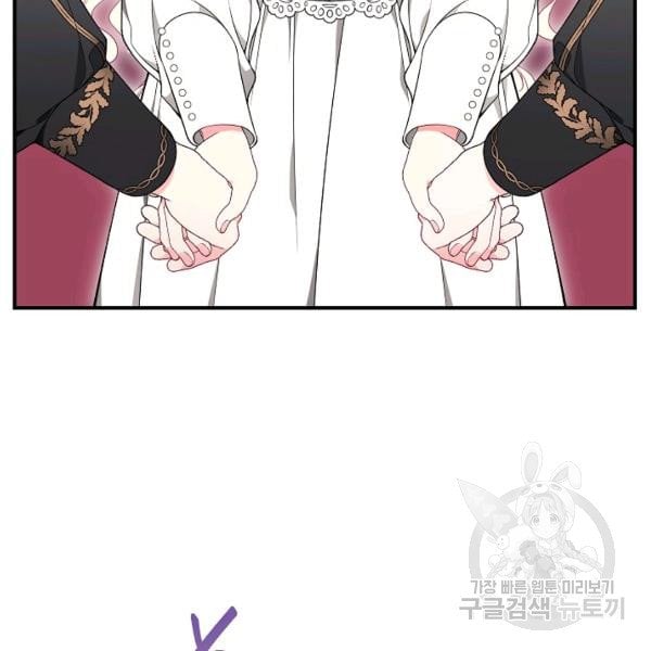 I Only Came to Find my Dad Chapter 25 390 19