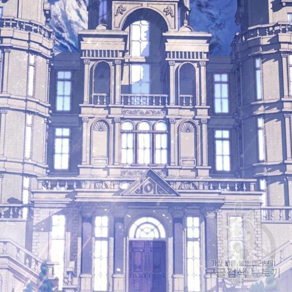 I Only Came to Find my Dad Chapter 25 373 2