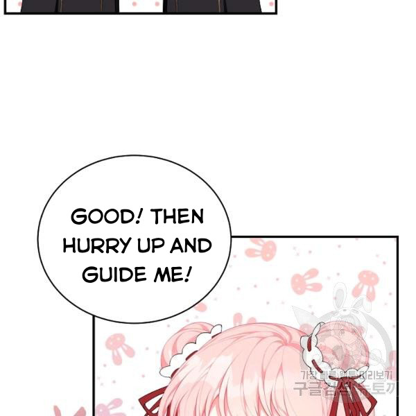 I Only Came to Find my Dad Chapter 25 392 21