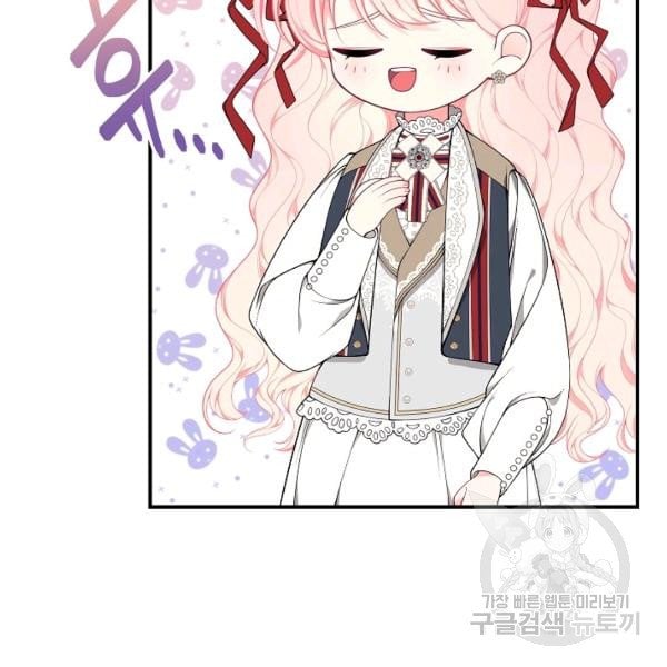 I Only Came to Find my Dad Chapter 25 393 22