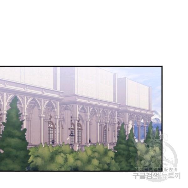 I Only Came to Find my Dad Chapter 25 394 23