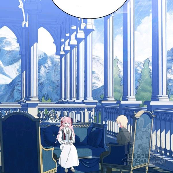 I Only Came to Find my Dad Chapter 25 396 25