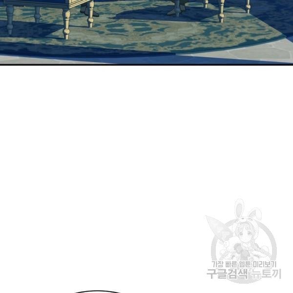 I Only Came to Find my Dad Chapter 25 397 26