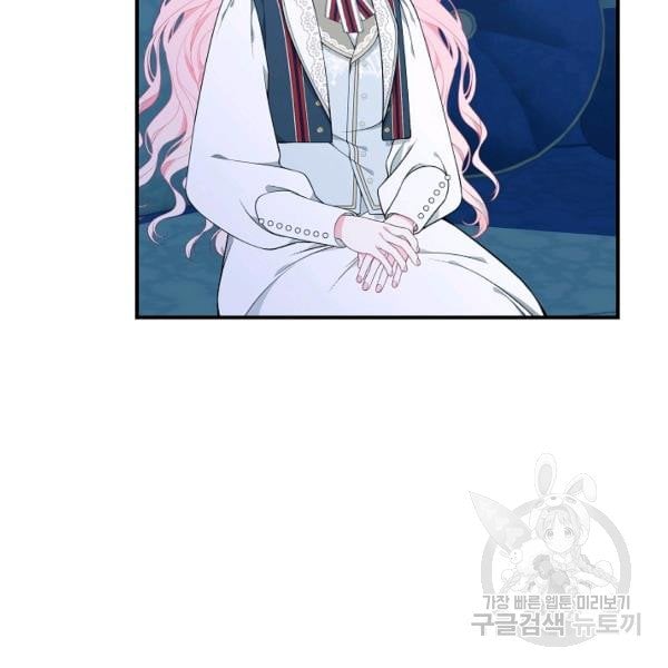 I Only Came to Find my Dad Chapter 25 401 30