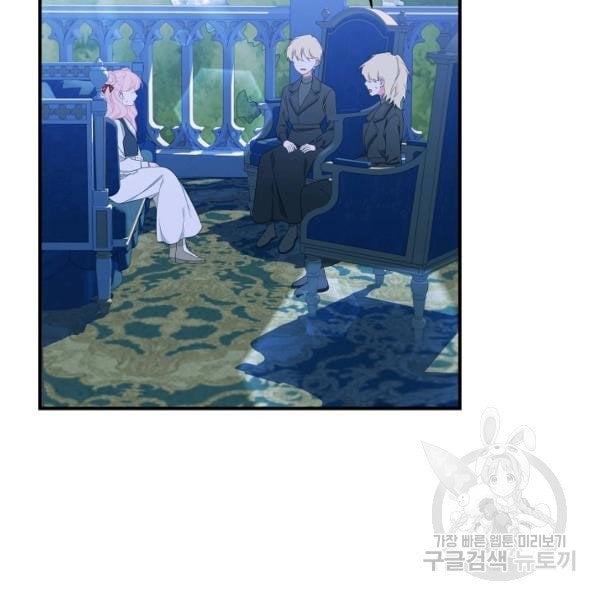 I Only Came to Find my Dad Chapter 25 403 32