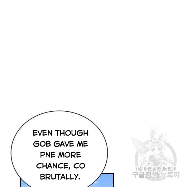 I Only Came to Find my Dad Chapter 25 405 34