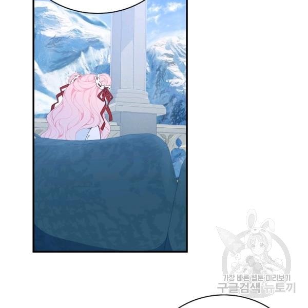 I Only Came to Find my Dad Chapter 25 406 35