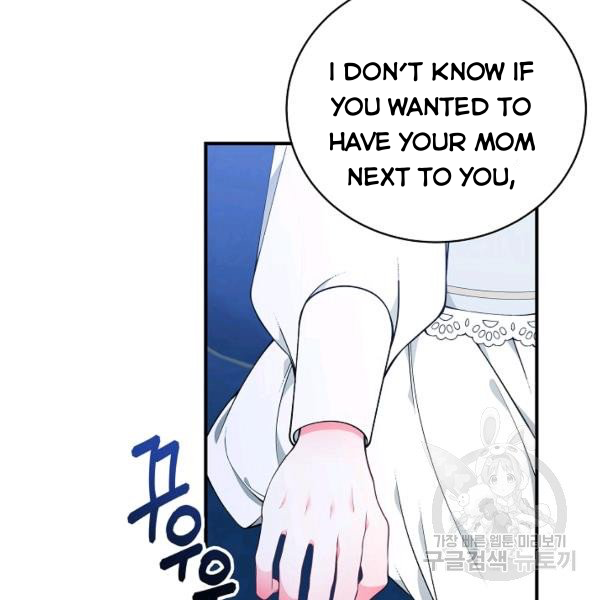 I Only Came to Find my Dad Chapter 25 407 36