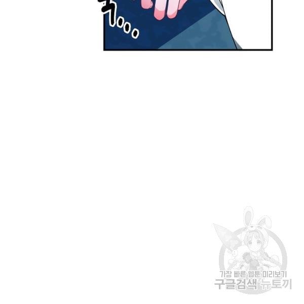 I Only Came to Find my Dad Chapter 25 408 37