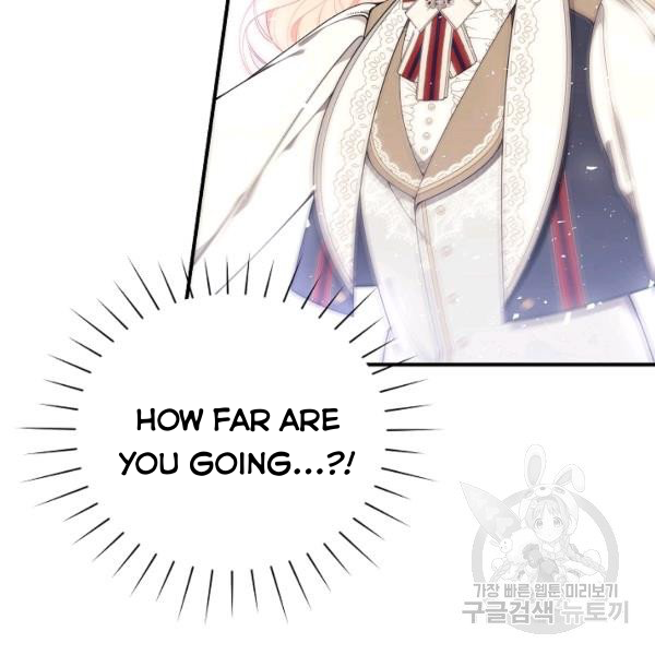 I Only Came to Find my Dad Chapter 25 375 4