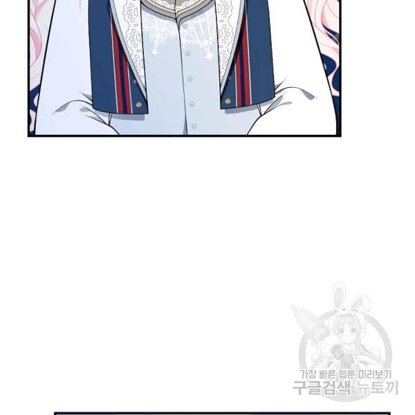 I Only Came to Find my Dad Chapter 25 412 41