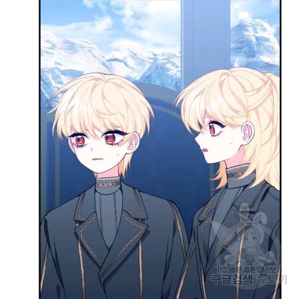 I Only Came to Find my Dad Chapter 25 413 42