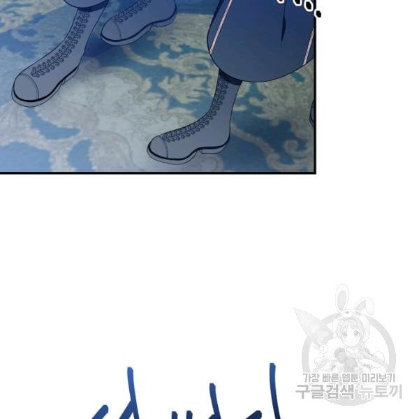 I Only Came to Find my Dad Chapter 25 415 44