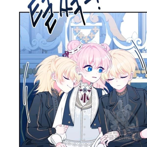 I Only Came to Find my Dad Chapter 25 416 45