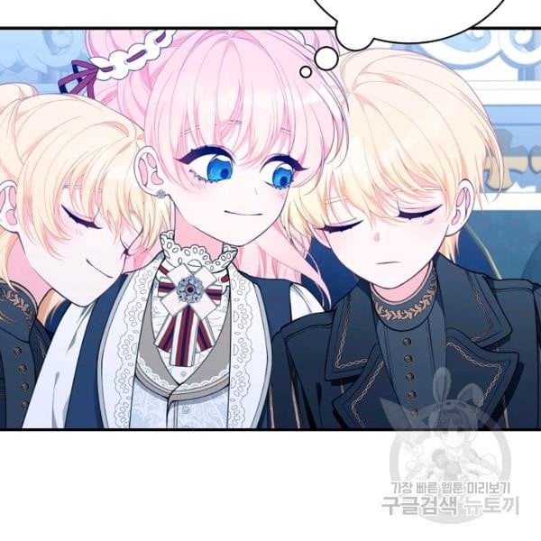 I Only Came to Find my Dad Chapter 25 418 47