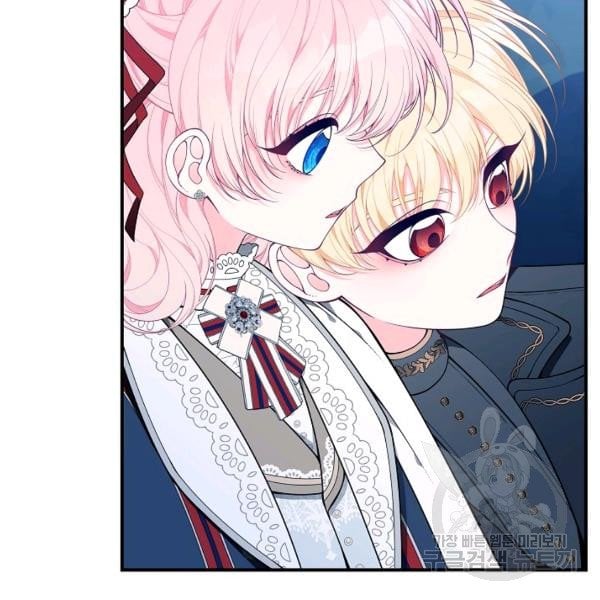 I Only Came to Find my Dad Chapter 25 420 49