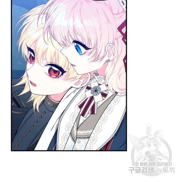 I Only Came to Find my Dad Chapter 25 422 51