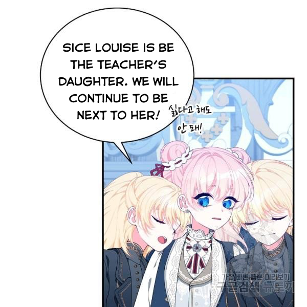 I Only Came to Find my Dad Chapter 25 423 52