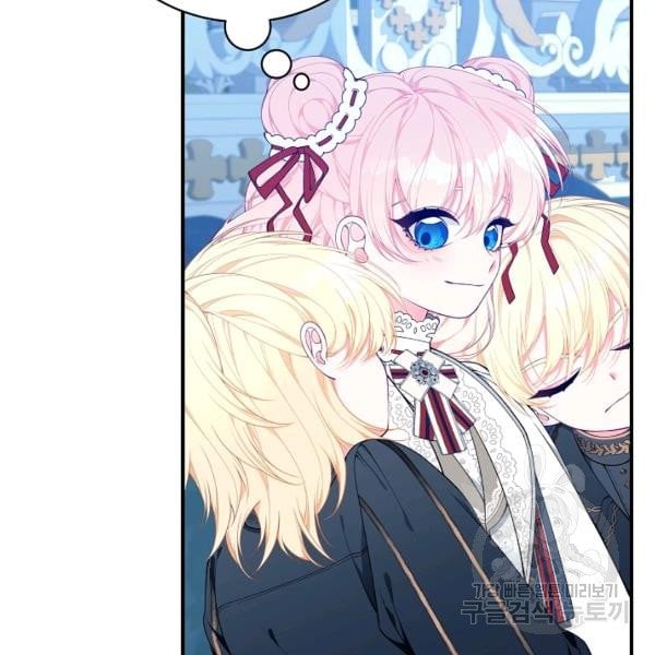 I Only Came to Find my Dad Chapter 25 426 55