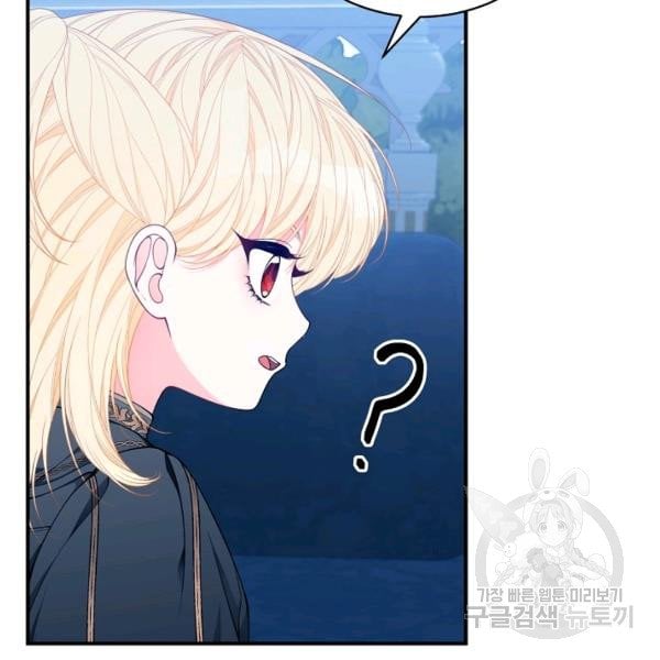 I Only Came to Find my Dad Chapter 25 428 57