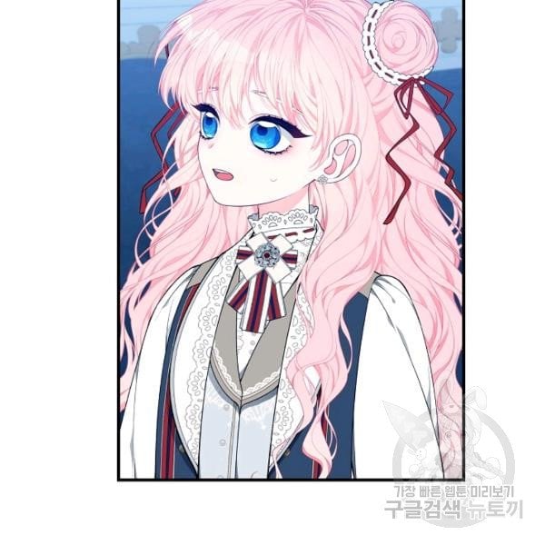 I Only Came to Find my Dad Chapter 25 430 59