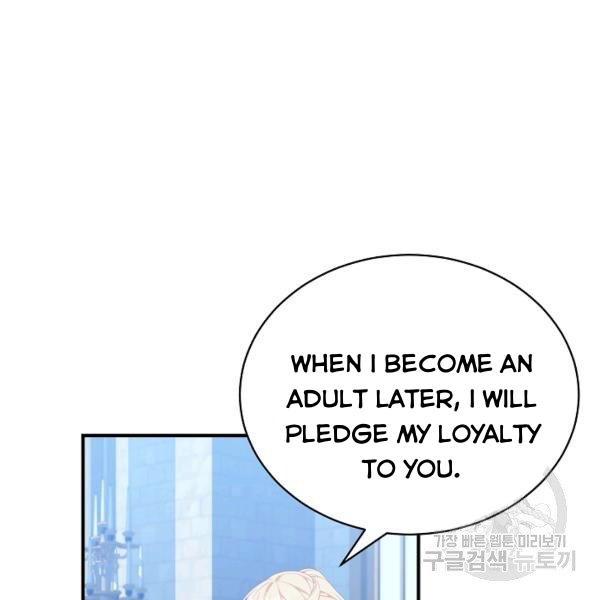 I Only Came to Find my Dad Chapter 25 432 61