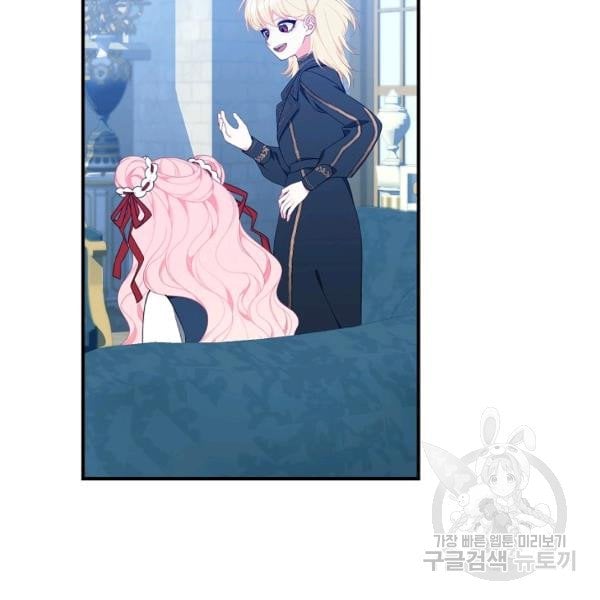 I Only Came to Find my Dad Chapter 25 433 62