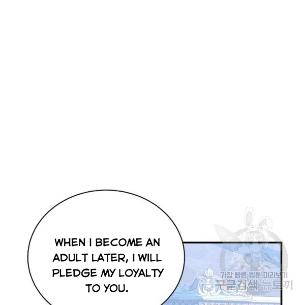 I Only Came to Find my Dad Chapter 25 434 63