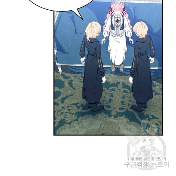 I Only Came to Find my Dad Chapter 25 435 64