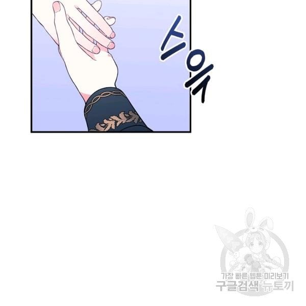 I Only Came to Find my Dad Chapter 25 437 66