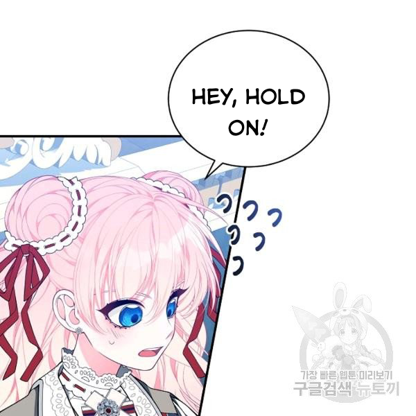 I Only Came to Find my Dad Chapter 25 438 67