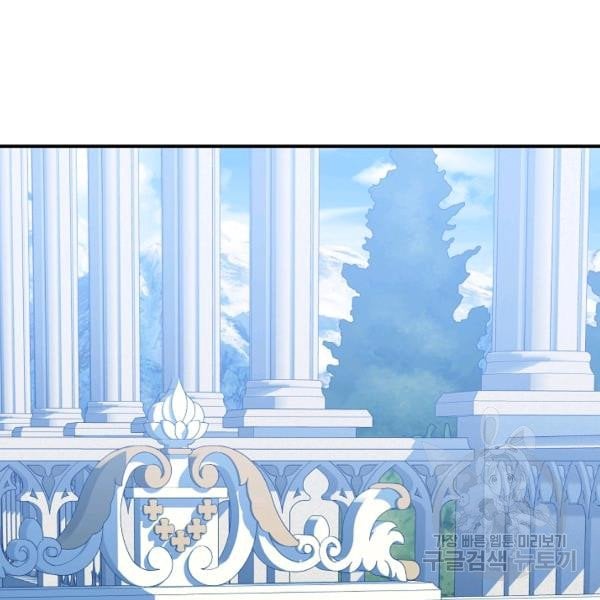 I Only Came to Find my Dad Chapter 25 441 70