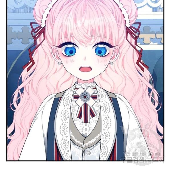 I Only Came to Find my Dad Chapter 25 447 76