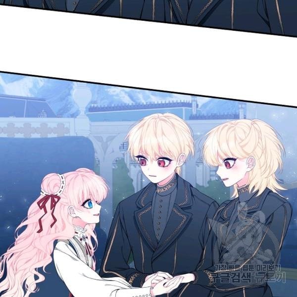 I Only Came to Find my Dad Chapter 25 450 79