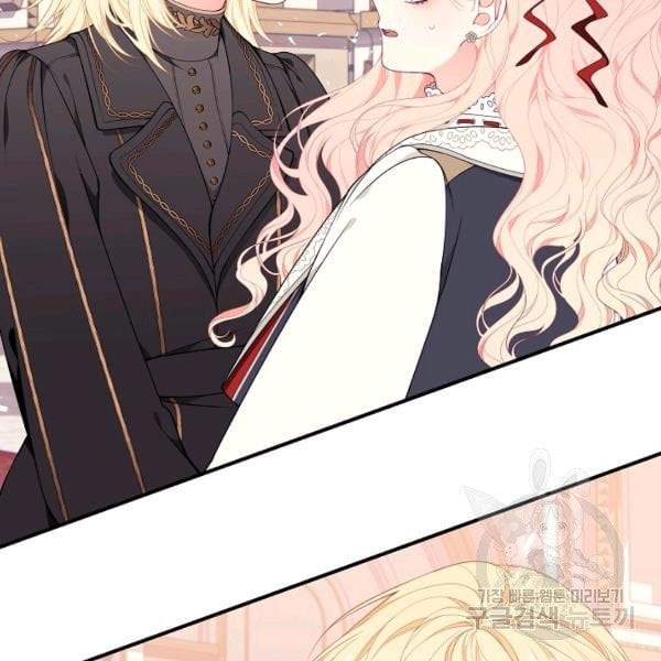 I Only Came to Find my Dad Chapter 25 379 8