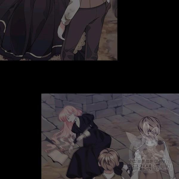 I Only Came to Find my Dad Chapter 25 453 82