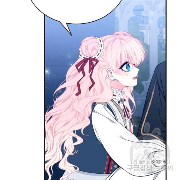 I Only Came to Find my Dad Chapter 25 457 86