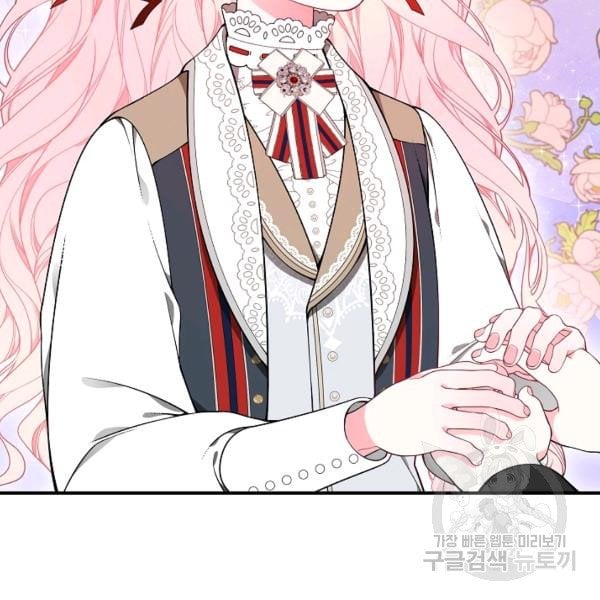 I Only Came to Find my Dad Chapter 25 460 89