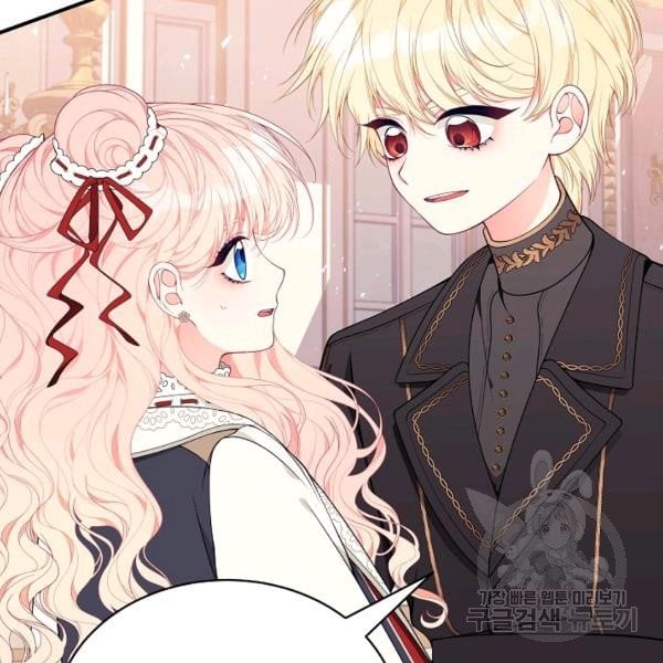 I Only Came to Find my Dad Chapter 25 380 9