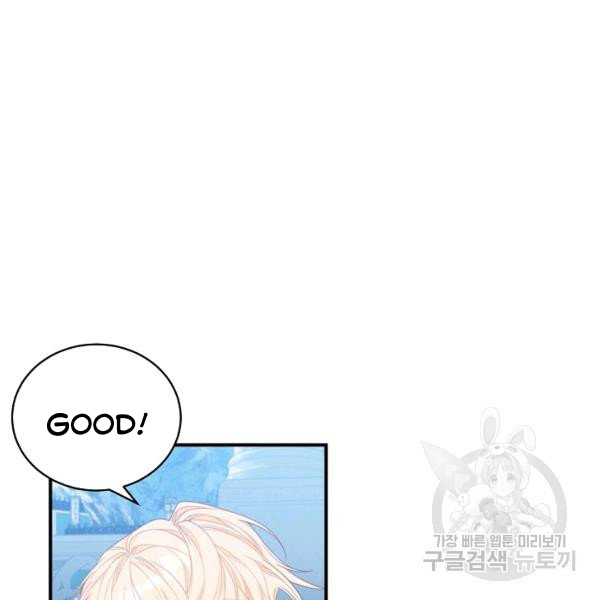 I Only Came to Find my Dad Chapter 25 461 90