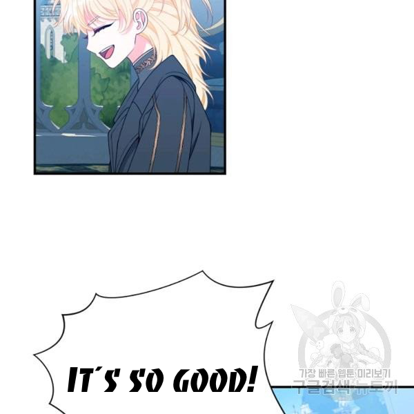 I Only Came to Find my Dad Chapter 25 462 91