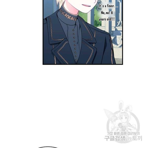 I Only Came to Find my Dad Chapter 25 467 96