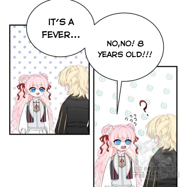 I Only Came to Find my Dad Chapter 25 468 97