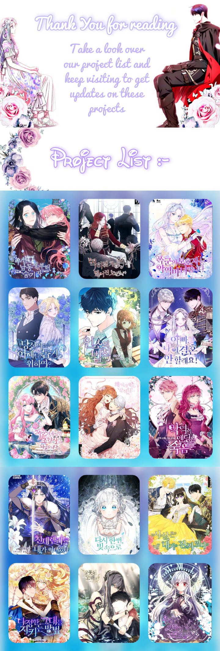 I Only Came to Find my Dad Chapter 27 35 7