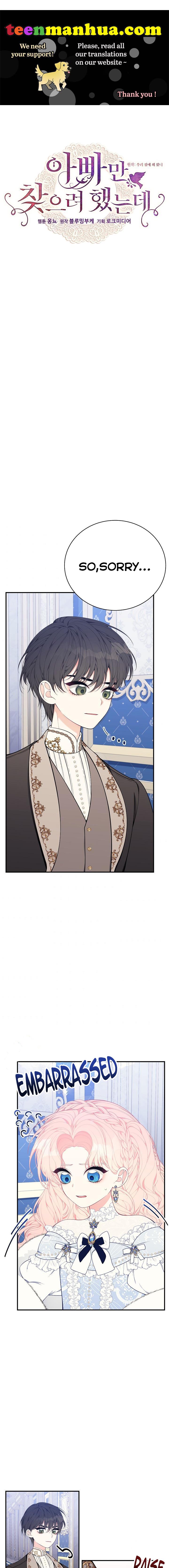 I Only Came to Find my Dad Chapter 31 68 0